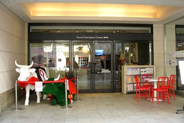 Tourist Information Center (JNTO)